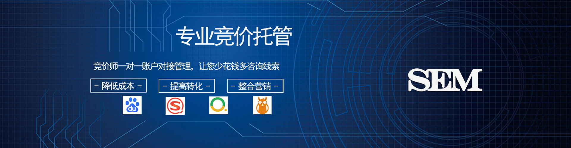 隆子网络推广竞价