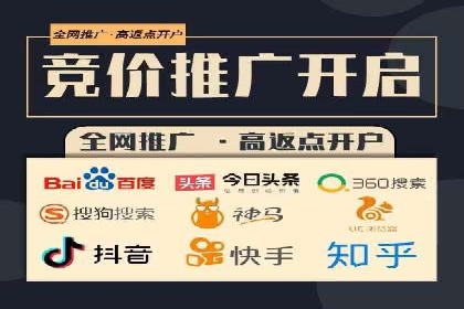 案例解读：托管竞价SEM实现精准营销