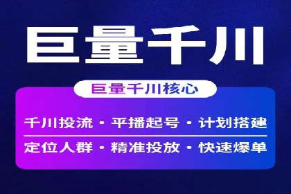 SEM竞价员实战：如何应对竞争激烈市场